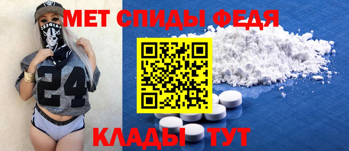 Amphetamine  Вход с VPN  Томск  Амфетамин 98%  АМФЕТАМИН 