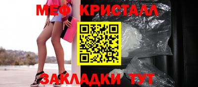 герыч Наро-Фоминск