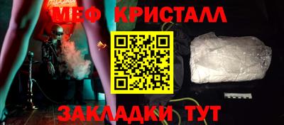 герыч Наро-Фоминск