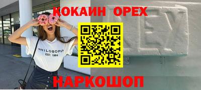 герыч Наро-Фоминск
