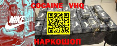 герыч Наро-Фоминск