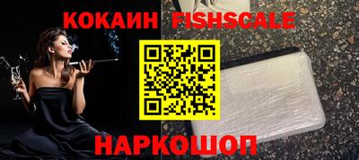 герыч Наро-Фоминск