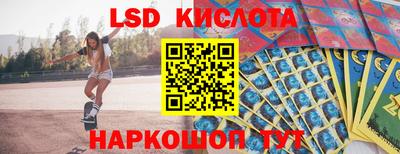 герыч Наро-Фоминск