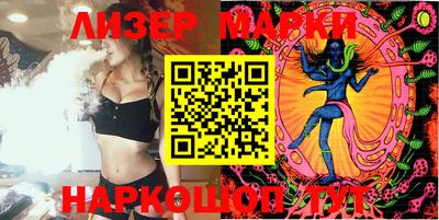 герыч Наро-Фоминск