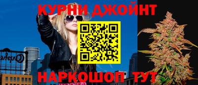 герыч Наро-Фоминск