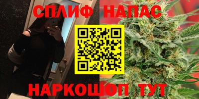 герыч Наро-Фоминск
