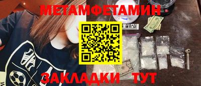 герыч Наро-Фоминск