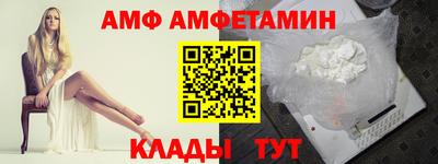 герыч Наро-Фоминск