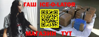 герыч Наро-Фоминск