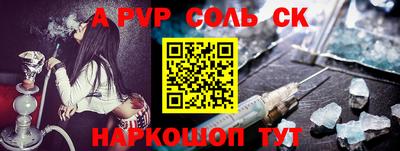герыч Наро-Фоминск