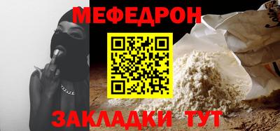 МДМА Нарткала