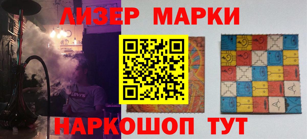 Томск  ЛСД экстази кислота    вход  Лсд 25 экстази ecstasy  Вход с VPN 