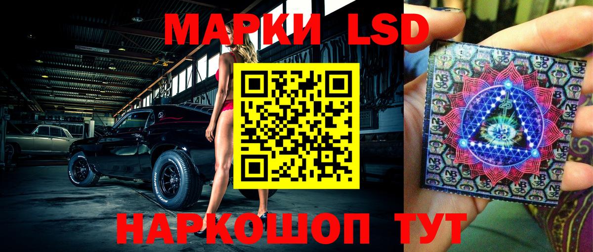 Томск  Марки NBOMe 1,8мг  магазин    Марки NBOMe 1,8мг  Вход с VPN 