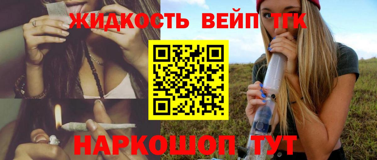 ТГК Wax  где купить наркоту  Дистиллят ТГК гашишное масло  Томск  Вход с VPN 